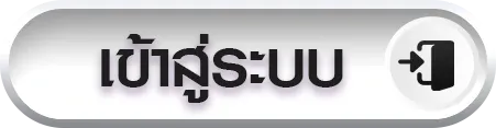 4×4 สล็อตเว็บตรง