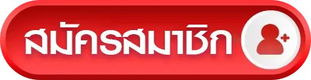 4×4 สล็อตเว็บตรง