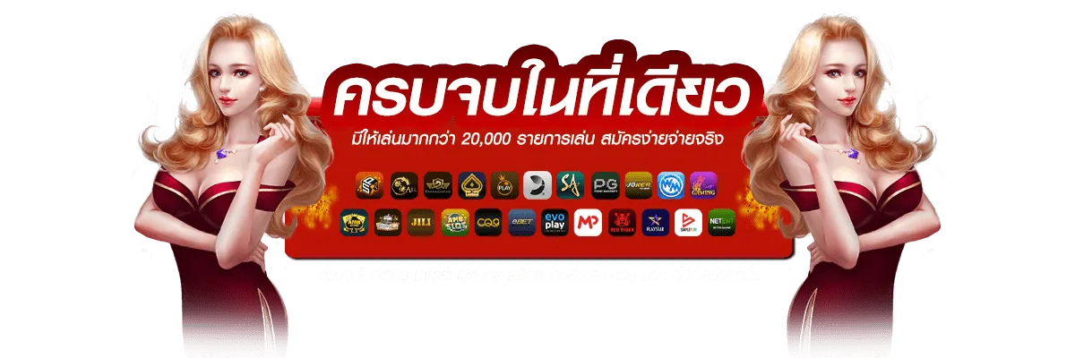 4×4 สล็อต